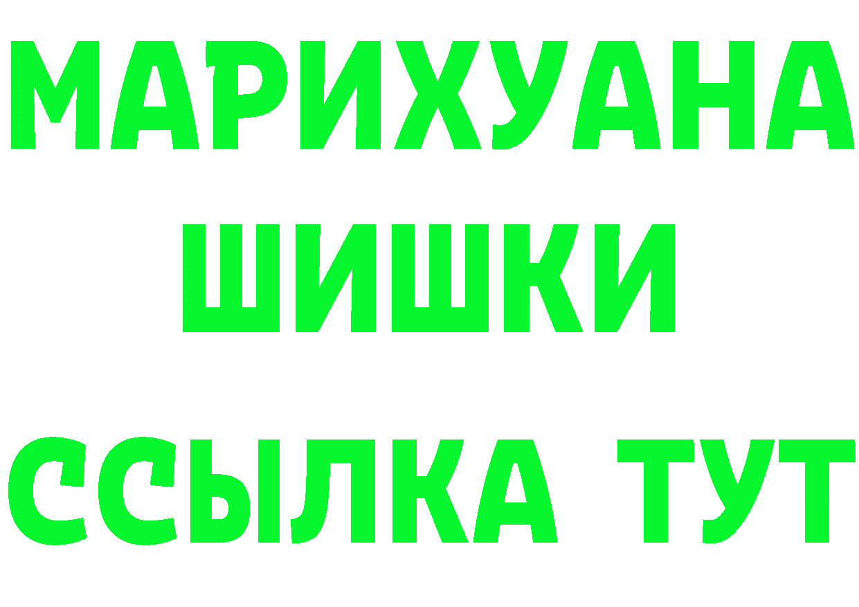 Alfa_PVP Соль зеркало площадка мега Вилючинск