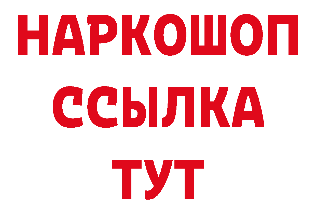 Героин Афган как зайти нарко площадка MEGA Вилючинск