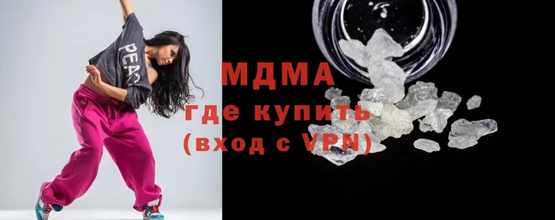 MDMA VHQ  купить  цена  Вилючинск 